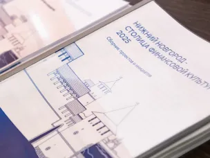 Интеллектуальные игры по финансовой грамотности проведут для сотрудников предприятий Нижегородской области